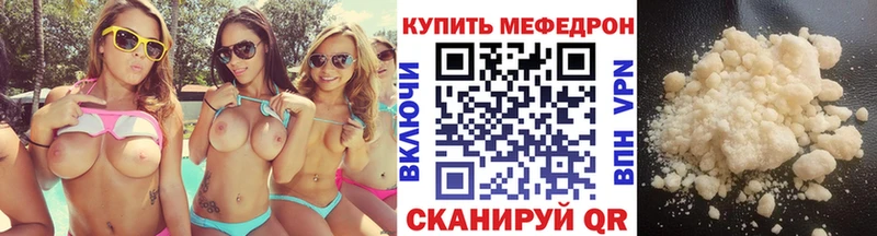 Мефедрон 4 MMC  хочу   Ногинск 