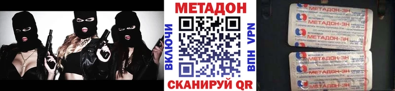 хочу   Ногинск  Метадон белоснежный 