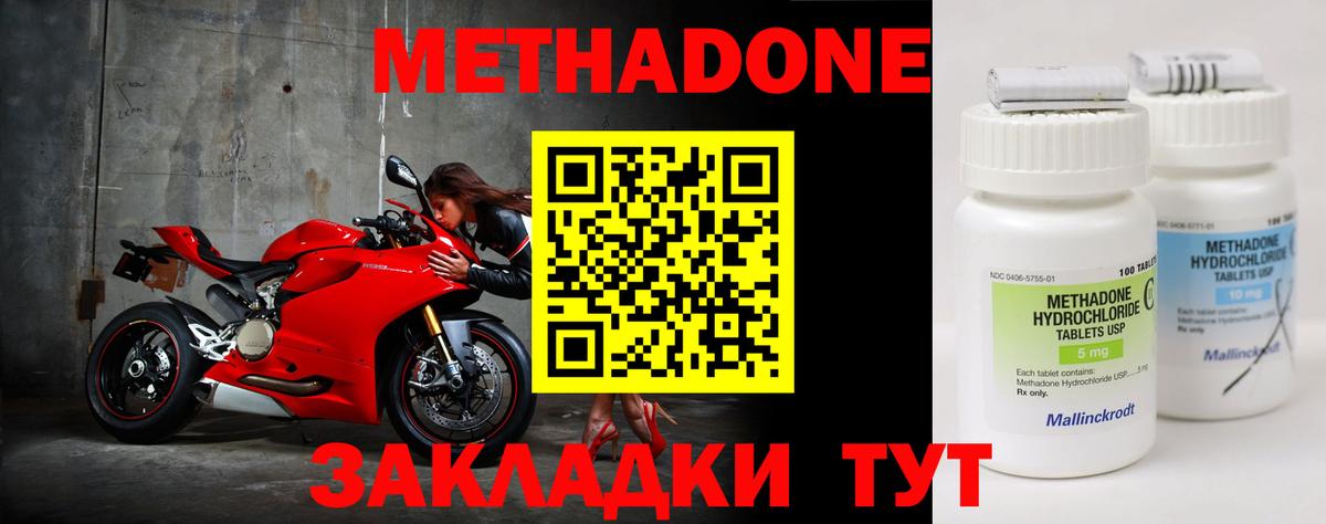 Марихуана  Codein  Конопля  КОКАИН  Альфа-ПВП  Купить наркотики  Марки ЛСД  МЕФ  Ногинск  Вход с VPN 