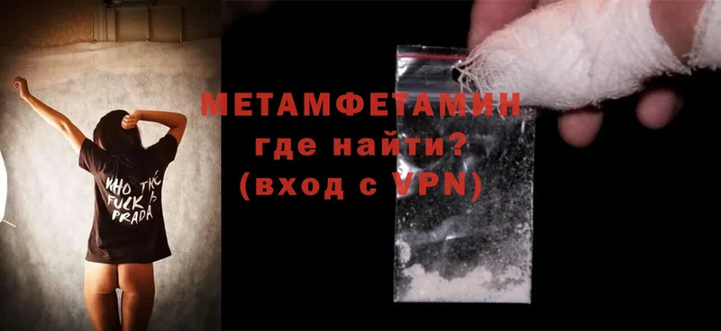 мориарти какой сайт  Ногинск  Метамфетамин кристалл  купить  