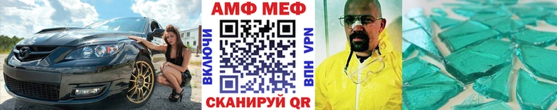 Метамфетамин мет  Ногинск 