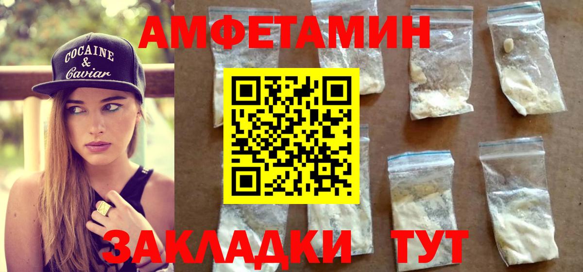 Ногинск  Метамфетамин пудра  Вход с VPN 