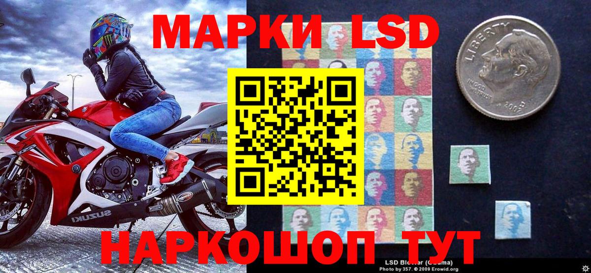 Марки 25I-NBOMe 1500мкг  Марки N-bome  Ногинск  Вход с VPN 