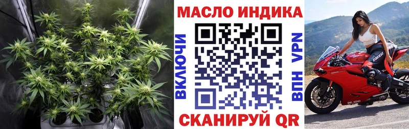 Дистиллят ТГК вейп с тгк  наркотики  Ногинск 