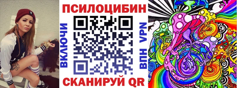 Галлюциногенные грибы прущие грибы Ногинск