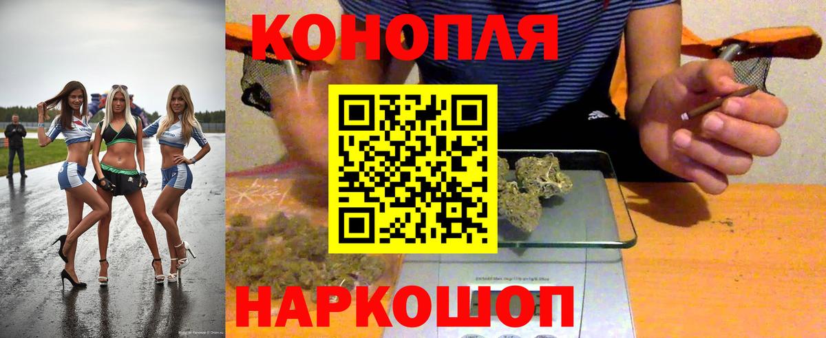 Марихуана VHQ  Бошки Шишки марихуана  Вход с VPN  Каннабис LSD WEED  Шишки марихуана Bruce Banner  Ногинск 
