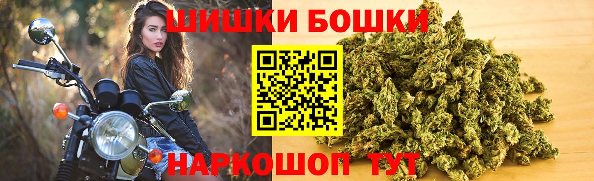 Марихуана SATIVA & INDICA  Ногинск  Конопля Ganja 
